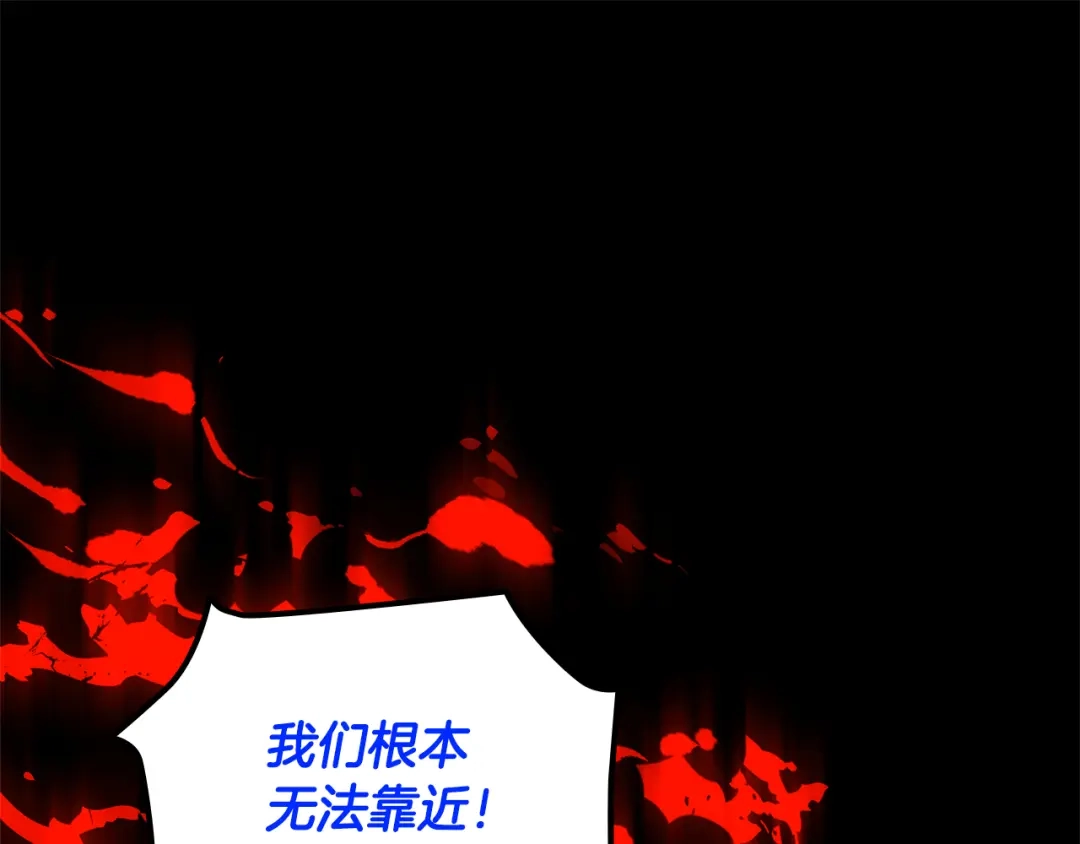 《一键三连后，我无敌了》第73话 比试 第105页