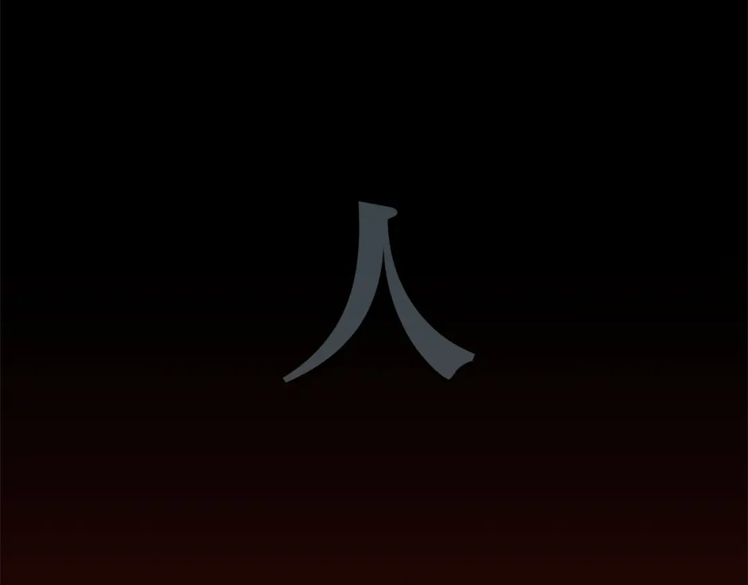 《一键三连后，我无敌了》第73话 比试 第130页