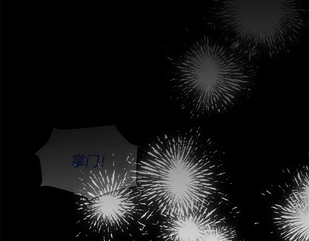 《一键三连后，我无敌了》第73话 比试 第147页