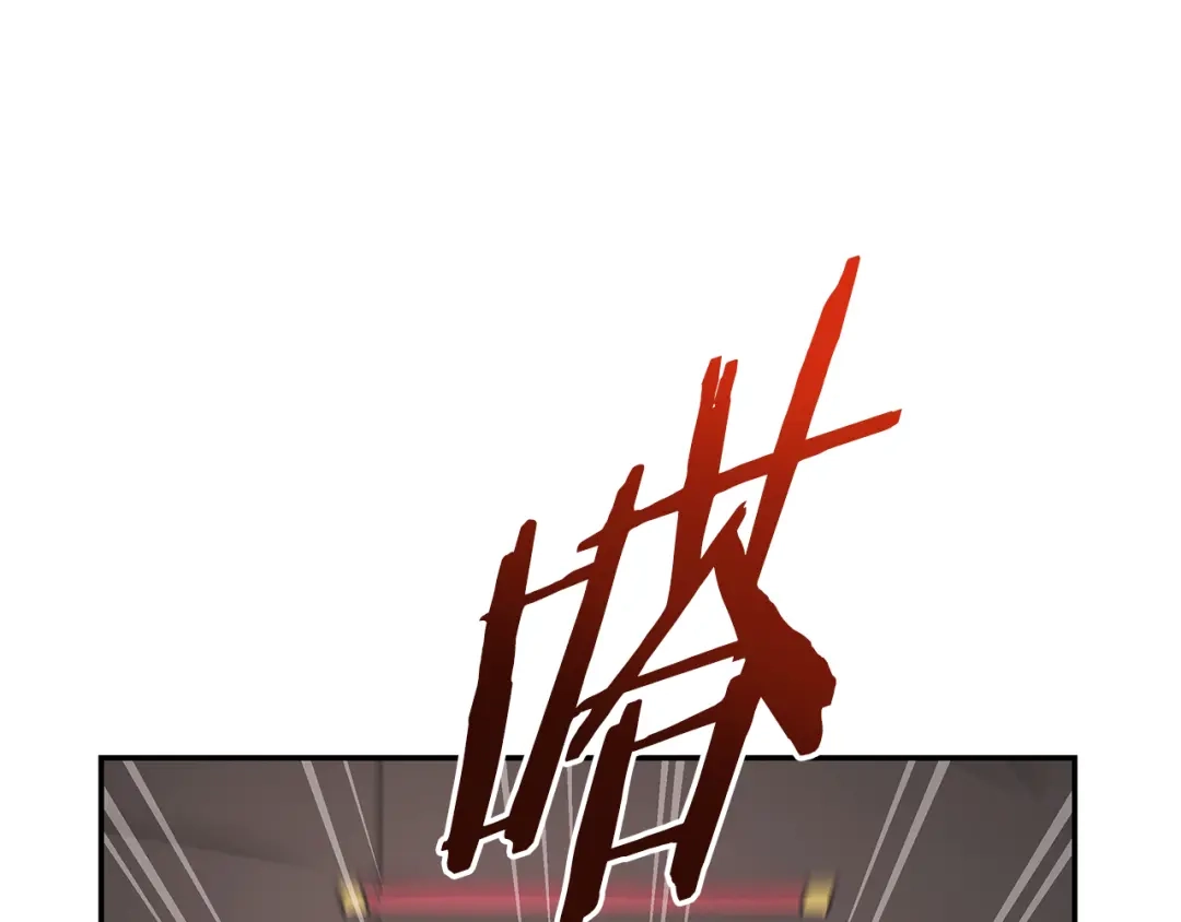 《一键三连后，我无敌了》第73话 比试 第188页