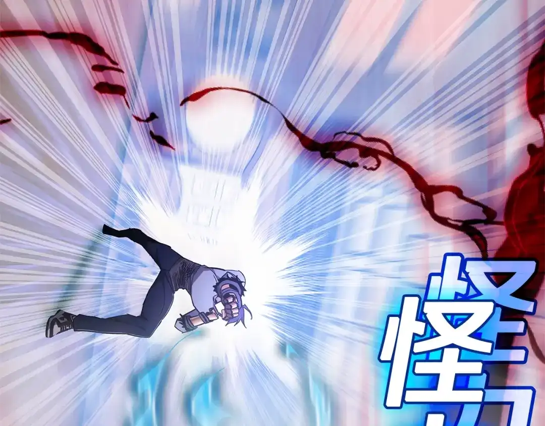 《一键三连后，我无敌了》第73话 比试 第138页