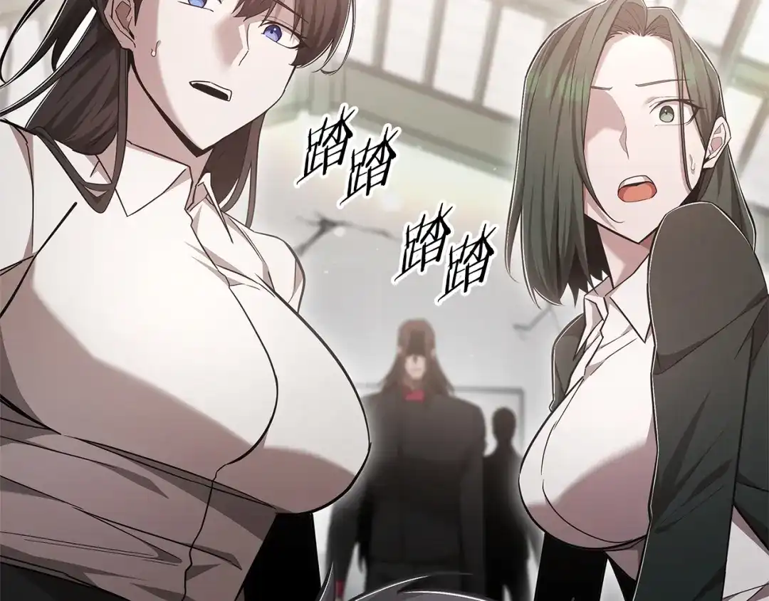 《一键三连后，我无敌了》第73话 比试 第178页
