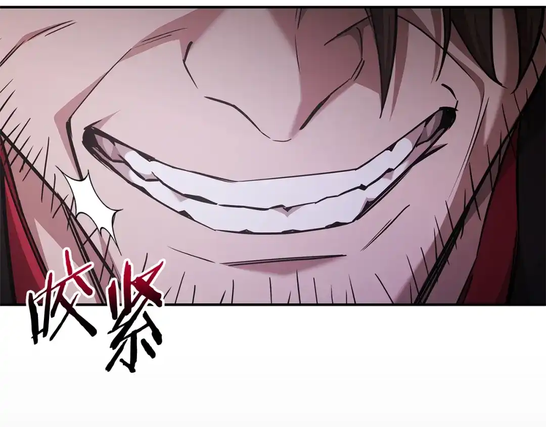 《一键三连后，我无敌了》第73话 比试 第92页