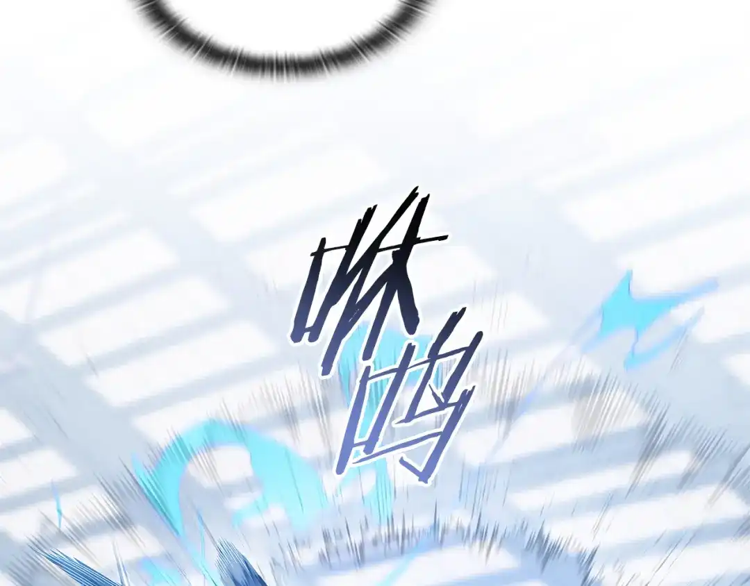 《一键三连后，我无敌了》第73话 比试 第48页