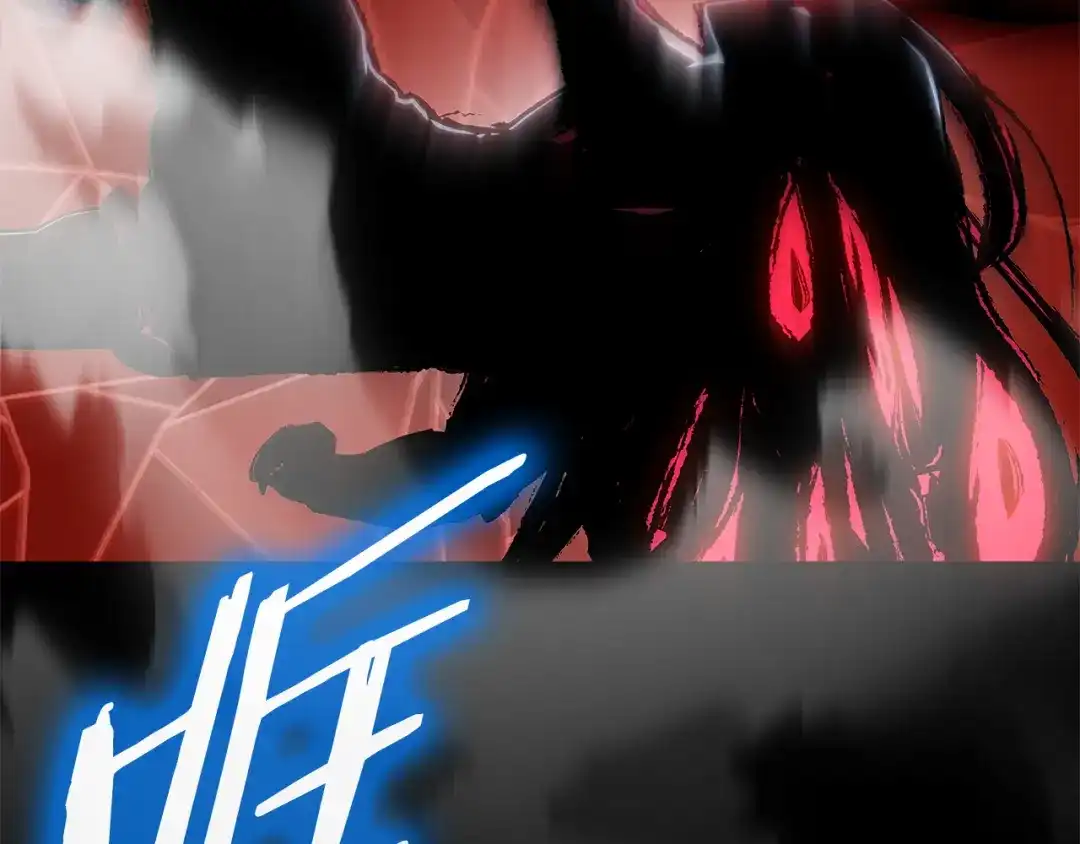 《一键三连后，我无敌了》第73话 比试 第143页