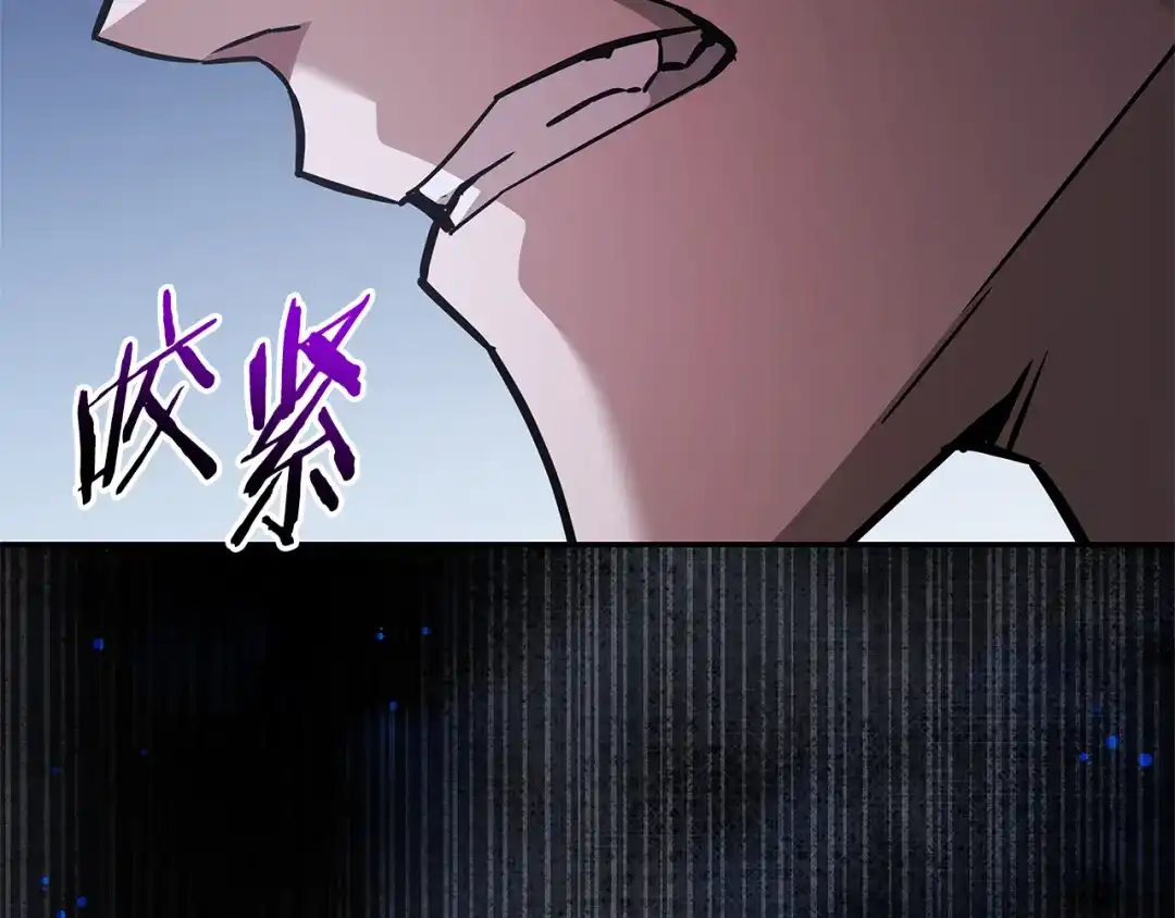 《一键三连后，我无敌了》第73话 比试 第262页
