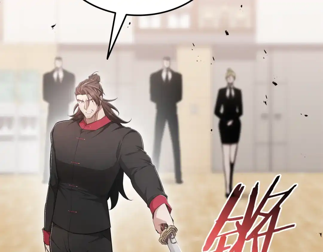 《一键三连后，我无敌了》第73话 比试 第8页