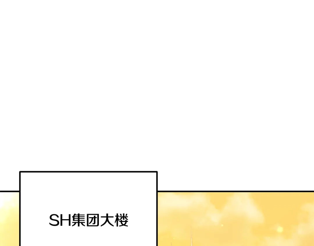 《一键三连后，我无敌了》第73话 比试 第198页