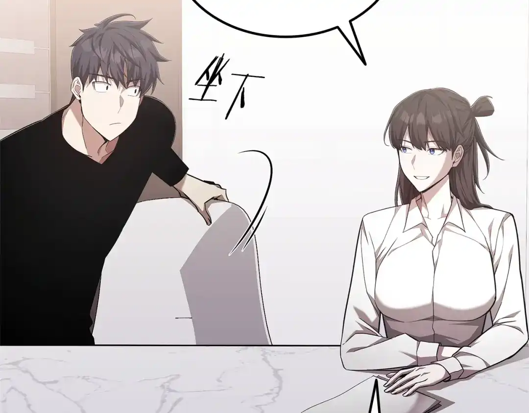 《一键三连后，我无敌了》第74话 意外惊喜 第179页