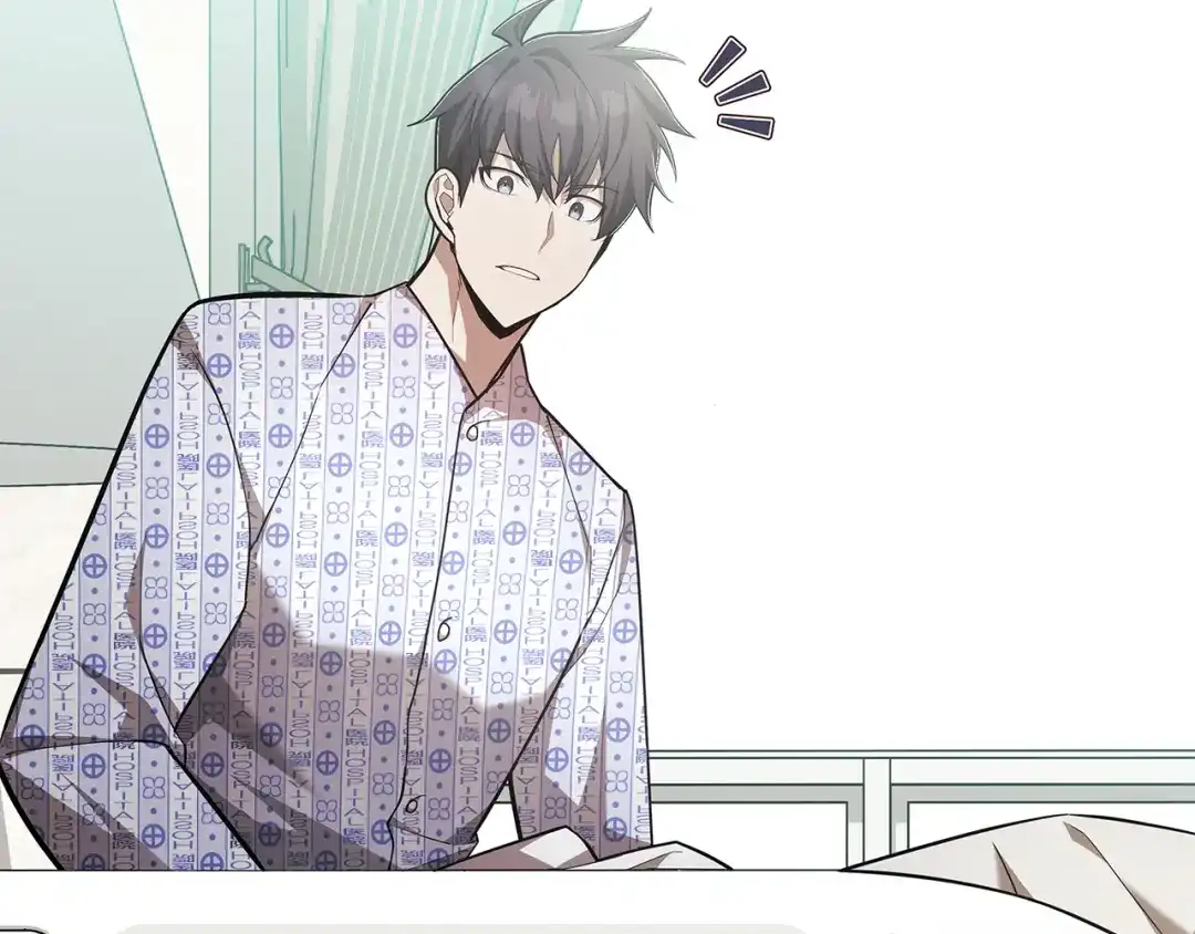 《一键三连后，我无敌了》第74话 意外惊喜 第61页