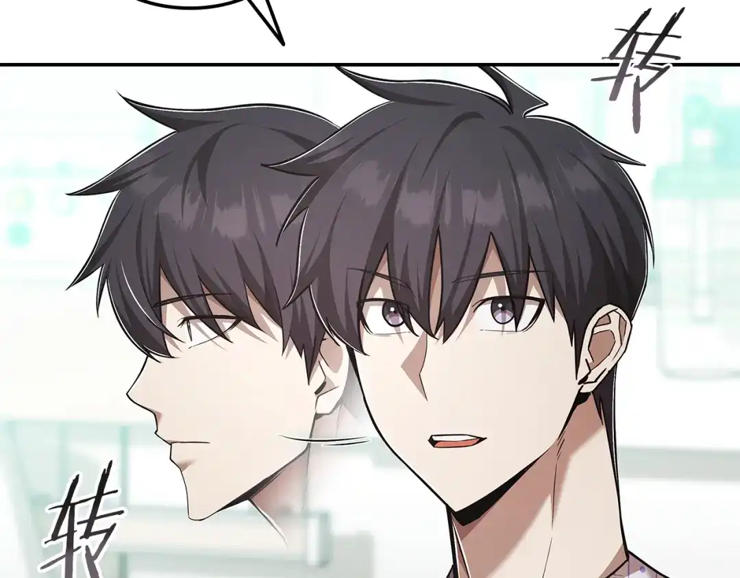 《一键三连后，我无敌了》第74话 意外惊喜 第22页
