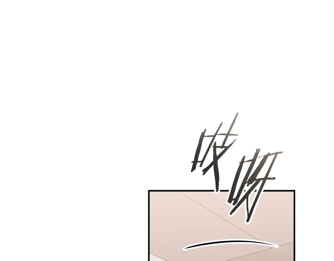 《一键三连后，我无敌了》第74话 意外惊喜 第169页