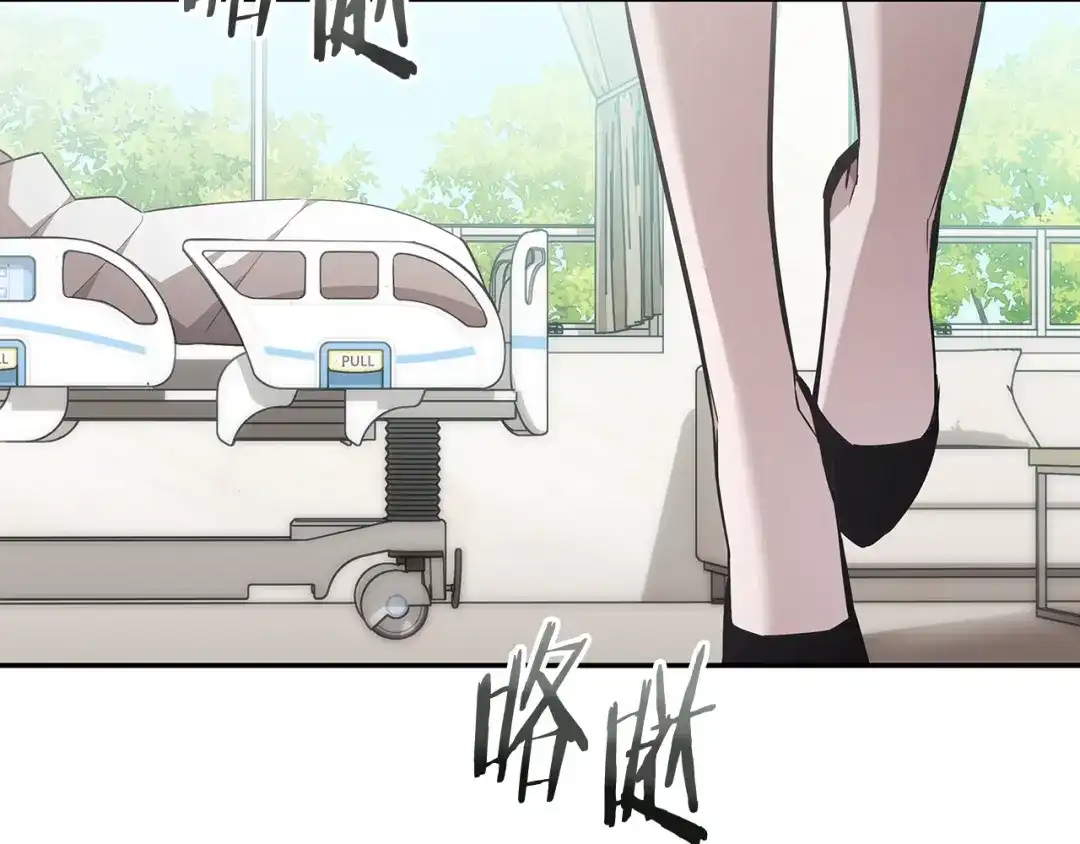《一键三连后，我无敌了》第74话 意外惊喜 第33页