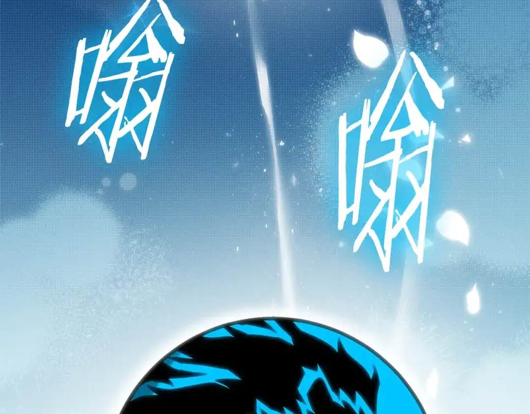 《一键三连后，我无敌了》第74话 意外惊喜 第119页