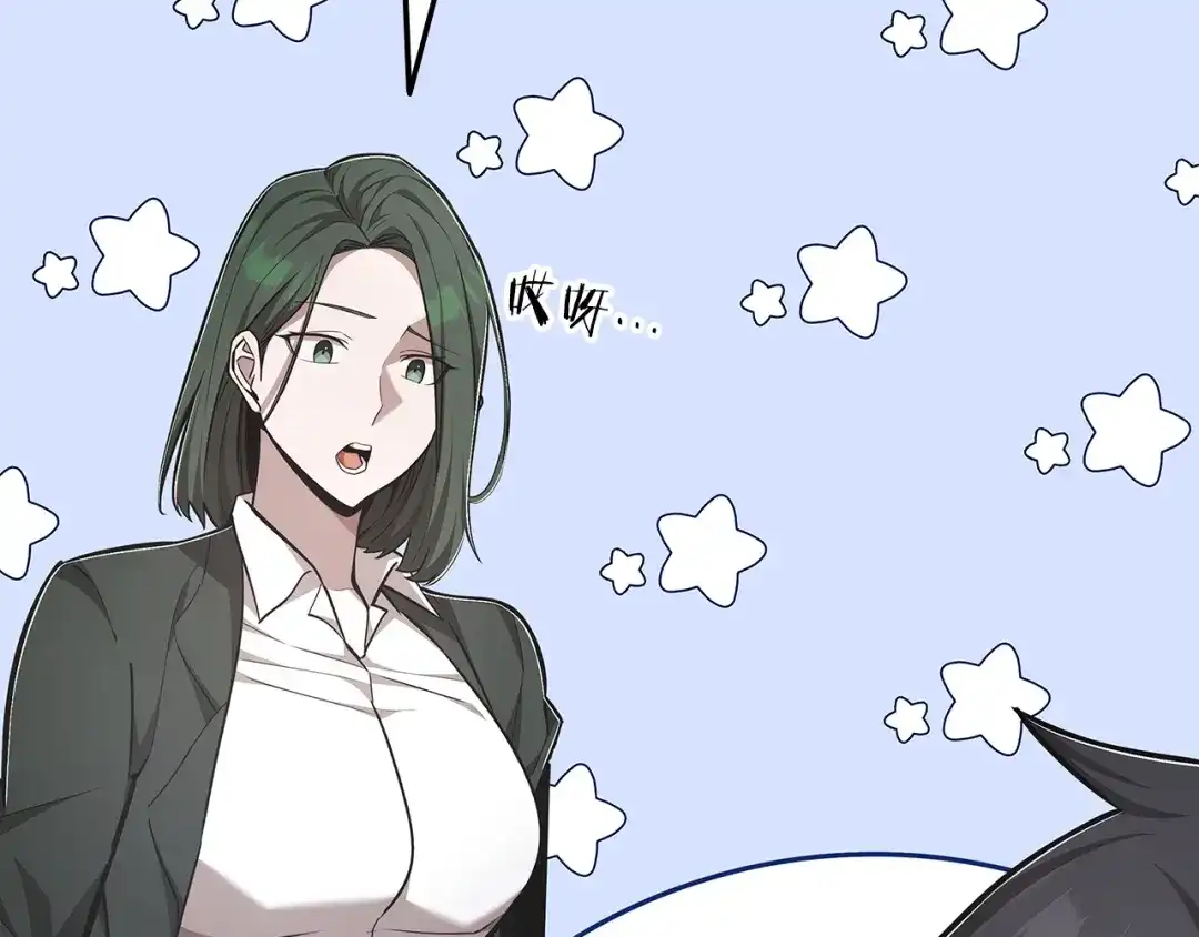 《一键三连后，我无敌了》第74话 意外惊喜 第26页