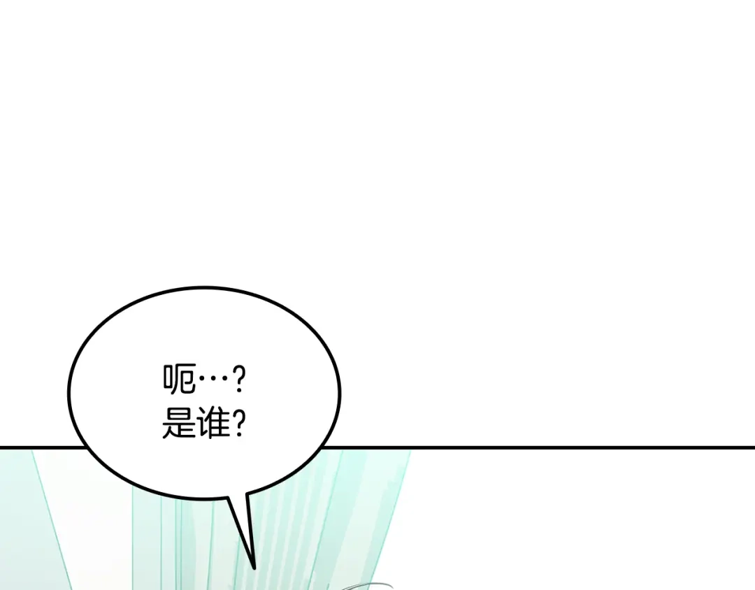 《一键三连后，我无敌了》第74话 意外惊喜 第60页
