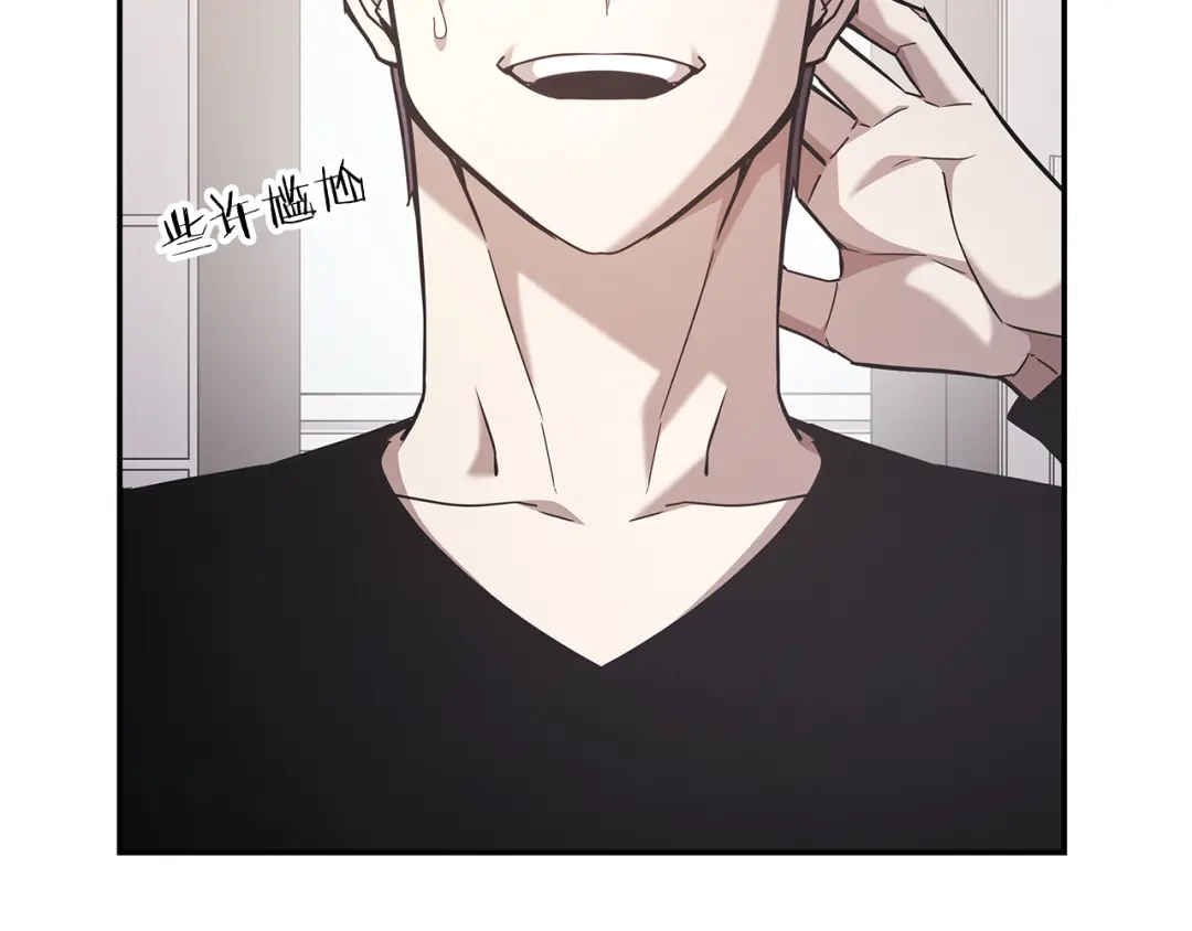 《一键三连后，我无敌了》第74话 意外惊喜 第176页