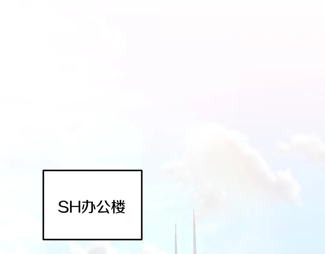 《一键三连后，我无敌了》第74话 意外惊喜 第165页