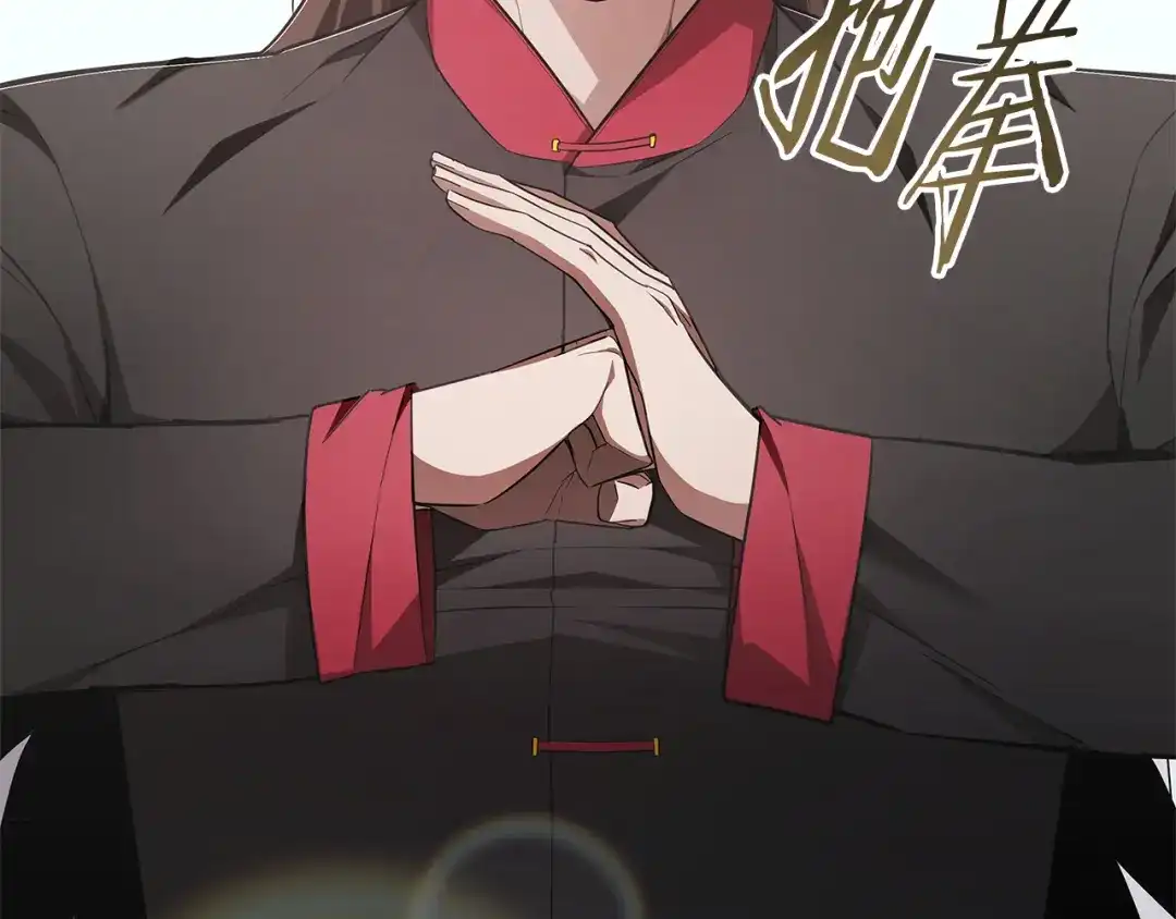 《一键三连后，我无敌了》第74话 意外惊喜 第227页