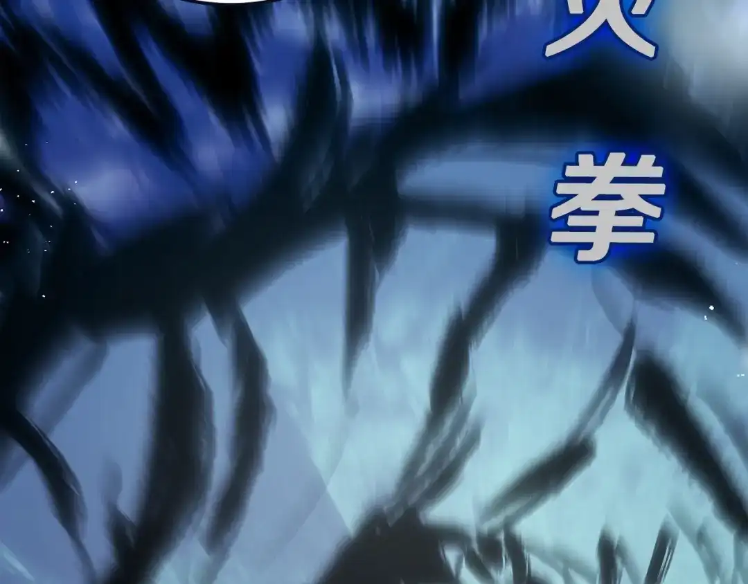 《一键三连后，我无敌了》第74话 意外惊喜 第54页