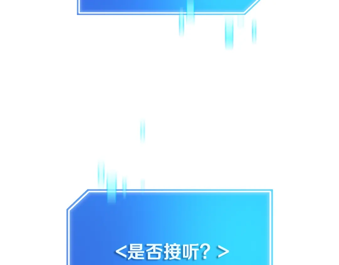 《一键三连后，我无敌了》第74话 意外惊喜 第63页
