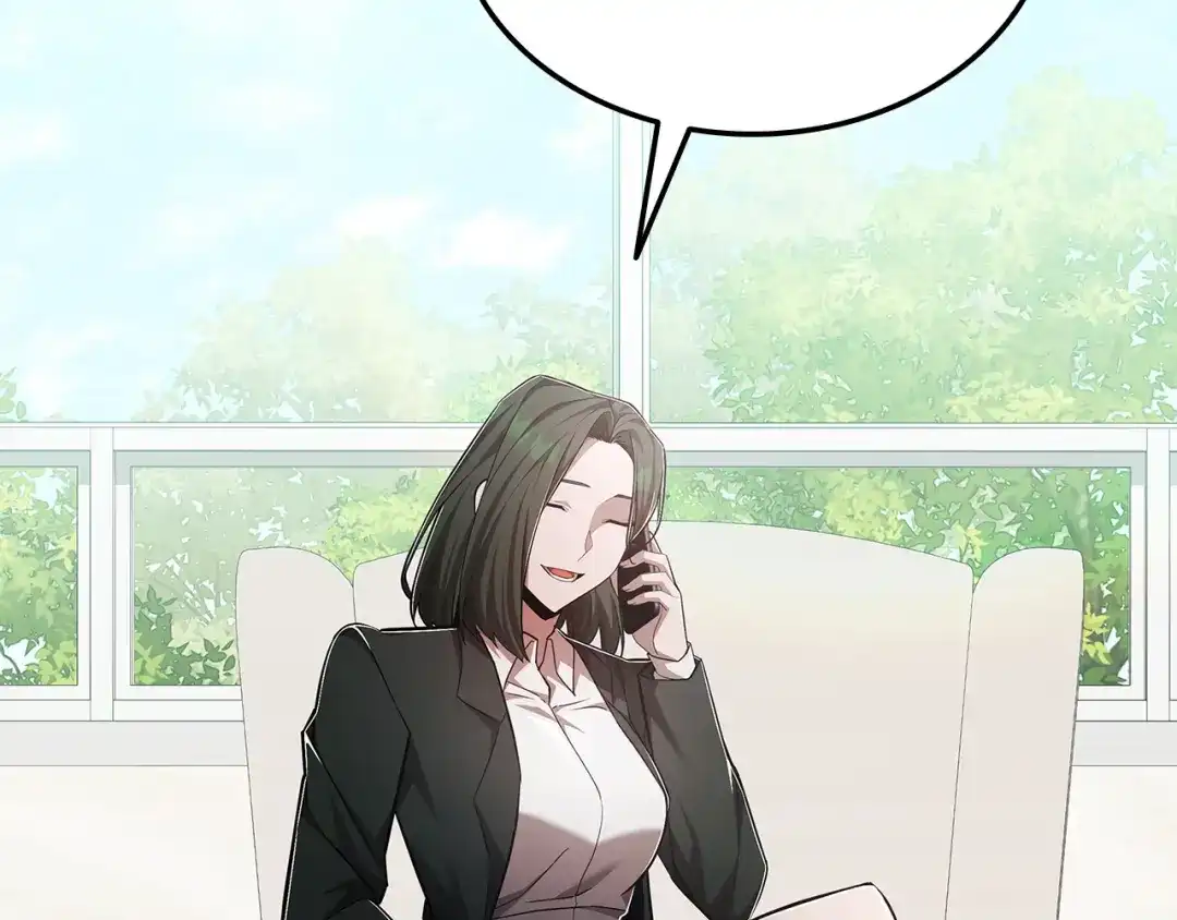 《一键三连后，我无敌了》第74话 意外惊喜 第6页