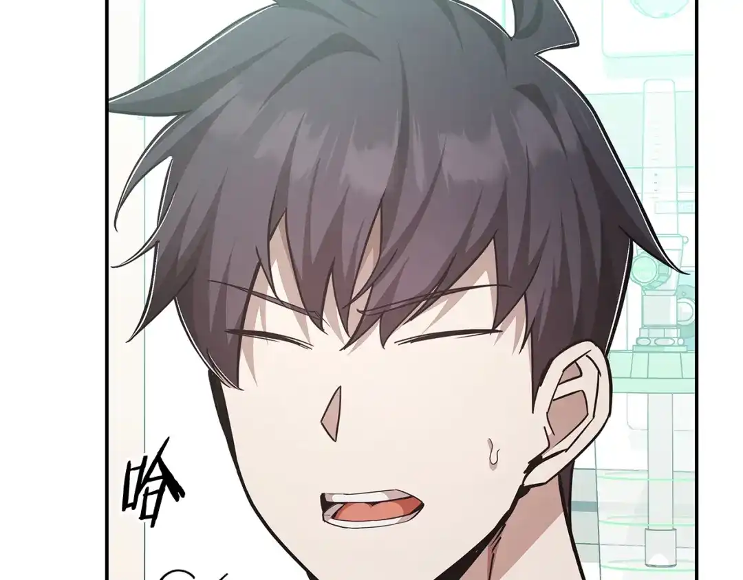 《一键三连后，我无敌了》第74话 意外惊喜 第76页