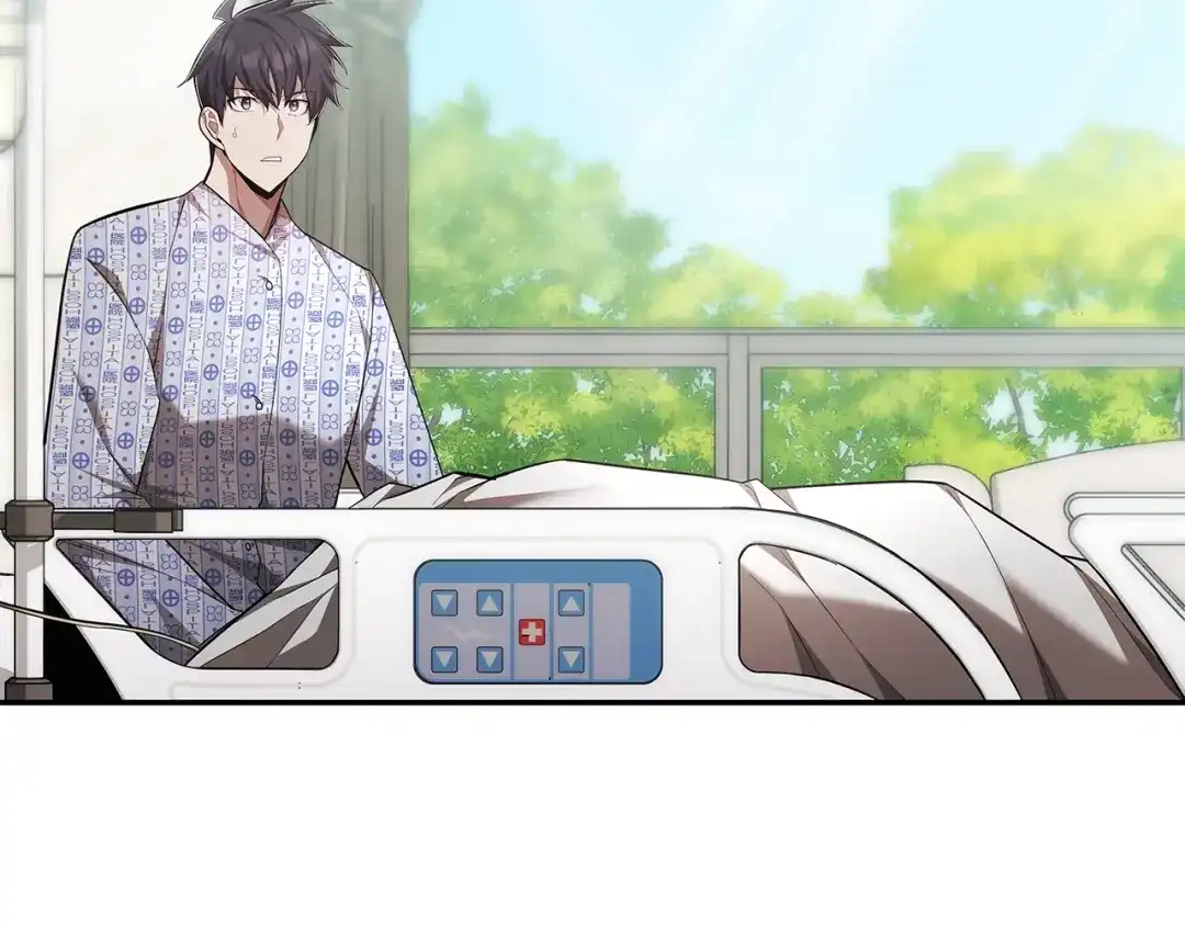 《一键三连后，我无敌了》第74话 意外惊喜 第41页