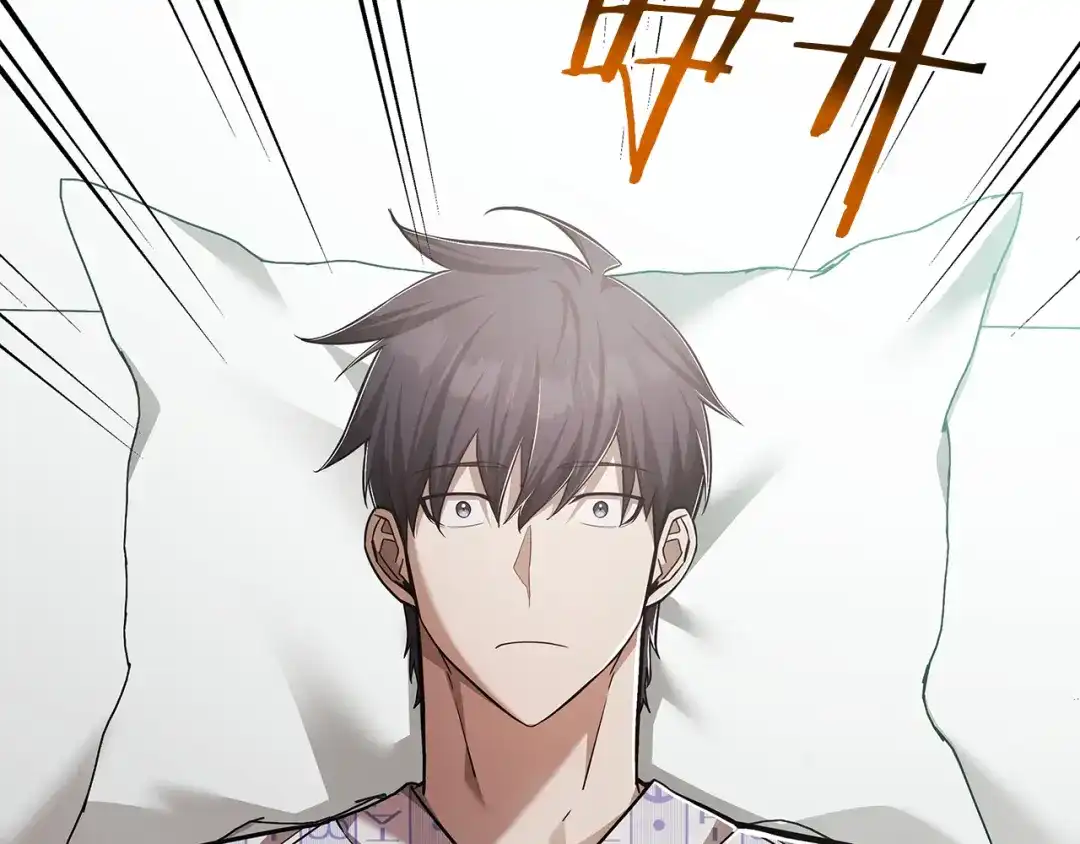 《一键三连后，我无敌了》第74话 意外惊喜 第9页