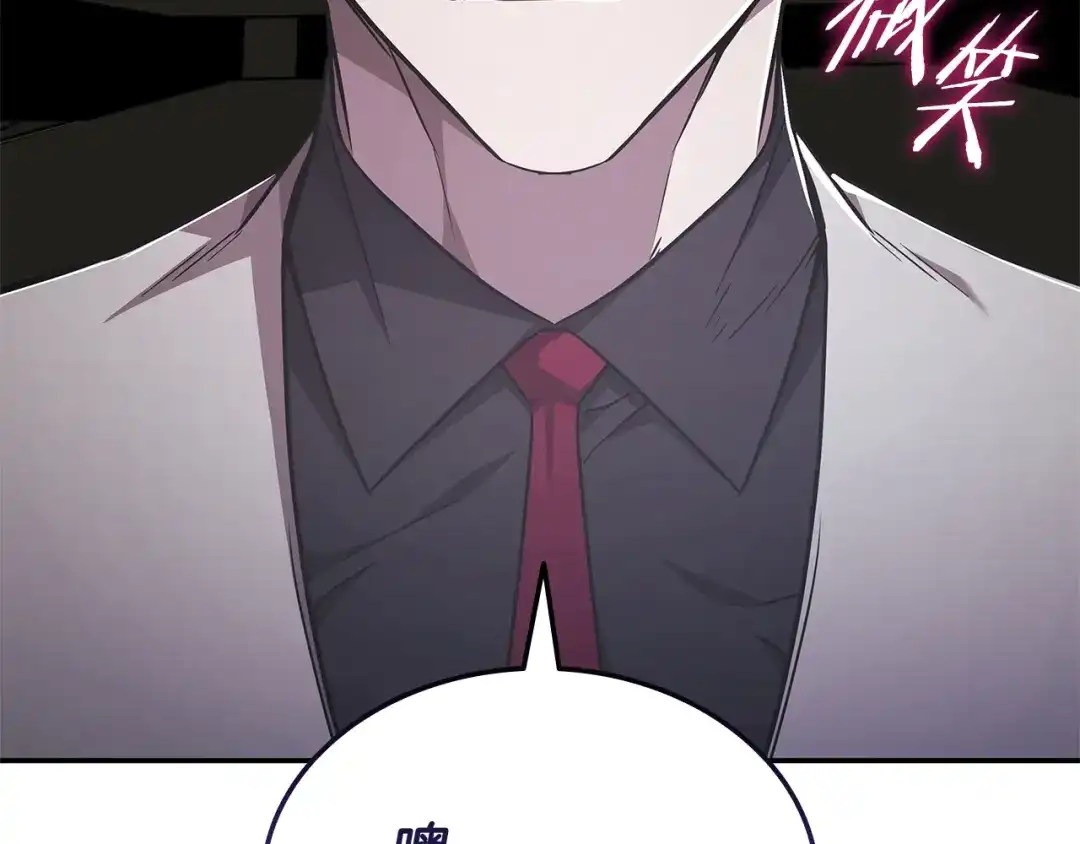 《一键三连后，我无敌了》第75话 传授秘诀 第203页