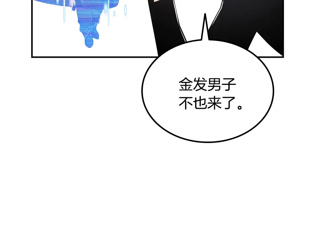 《一键三连后，我无敌了》第75话 传授秘诀 第81页