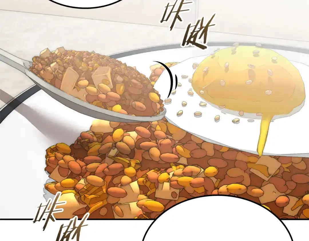《一键三连后，我无敌了》第75话 传授秘诀 第100页