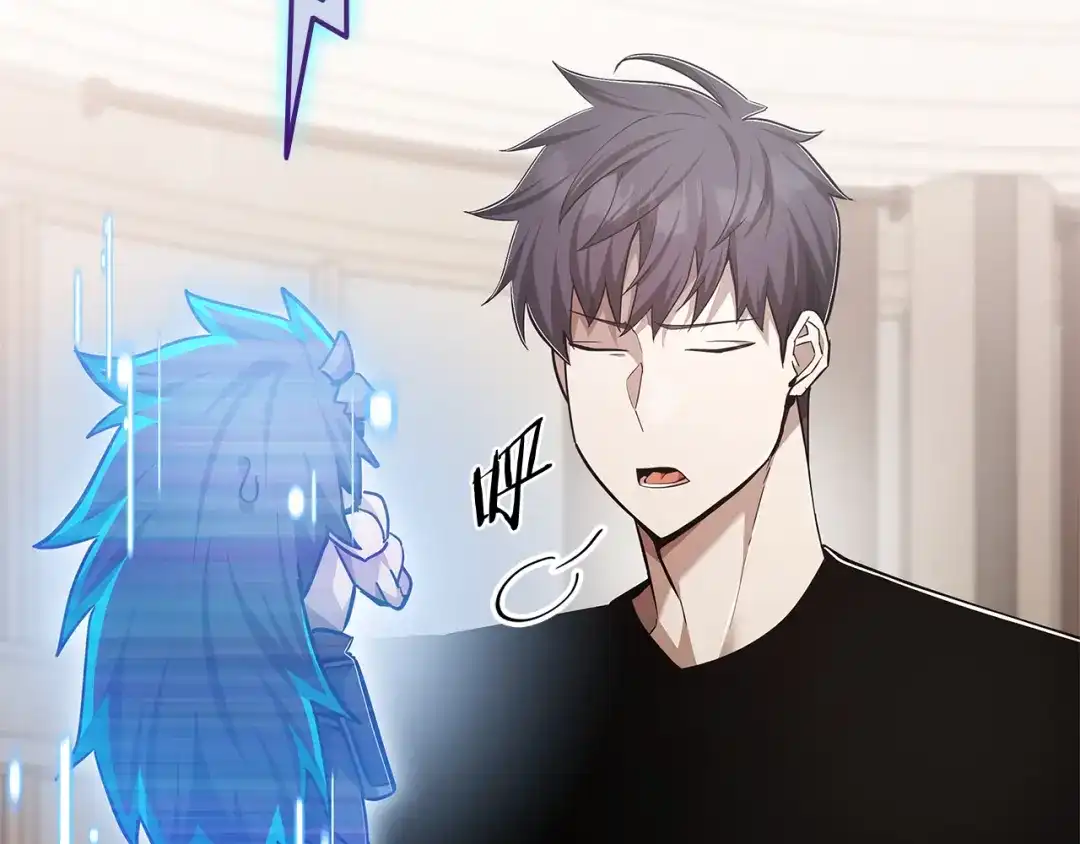《一键三连后，我无敌了》第75话 传授秘诀 第89页