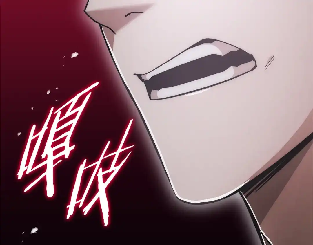 《一键三连后，我无敌了》第75话 传授秘诀 第181页