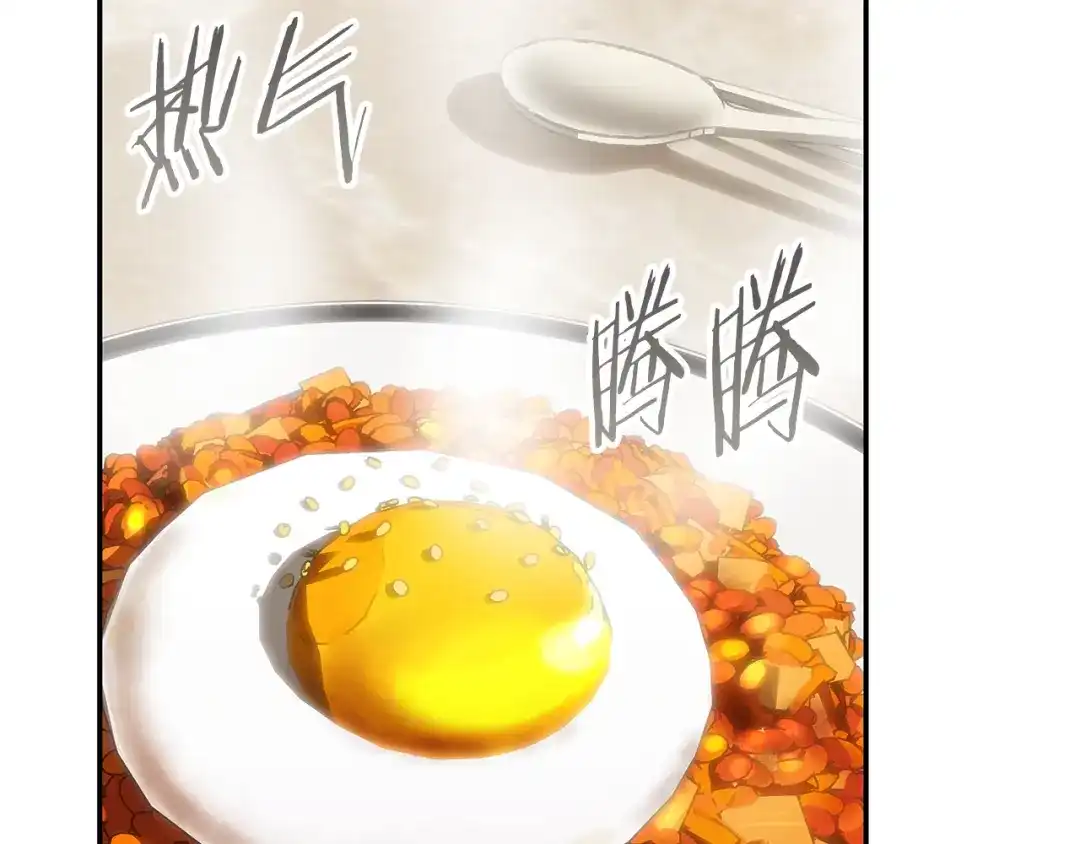 《一键三连后，我无敌了》第75话 传授秘诀 第40页