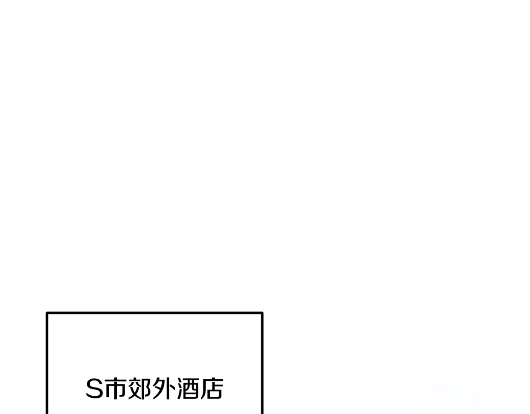 《一键三连后，我无敌了》第75话 传授秘诀 第128页