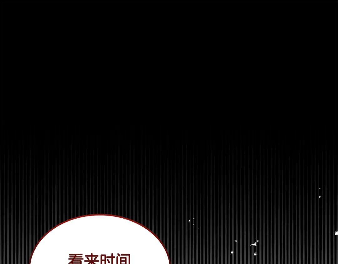 《一键三连后，我无敌了》第75话 传授秘诀 第168页