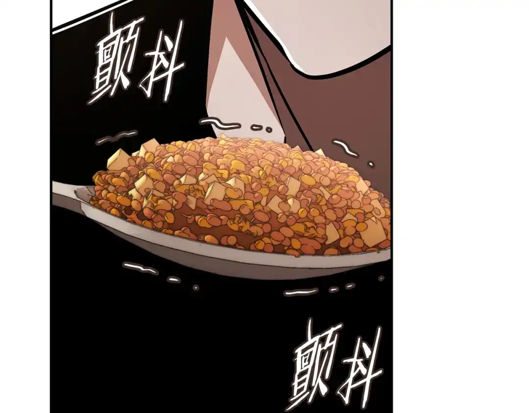《一键三连后，我无敌了》第75话 传授秘诀 第51页