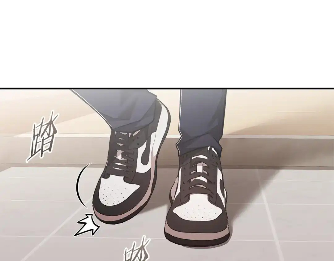 《一键三连后，我无敌了》第75话 传授秘诀 第206页