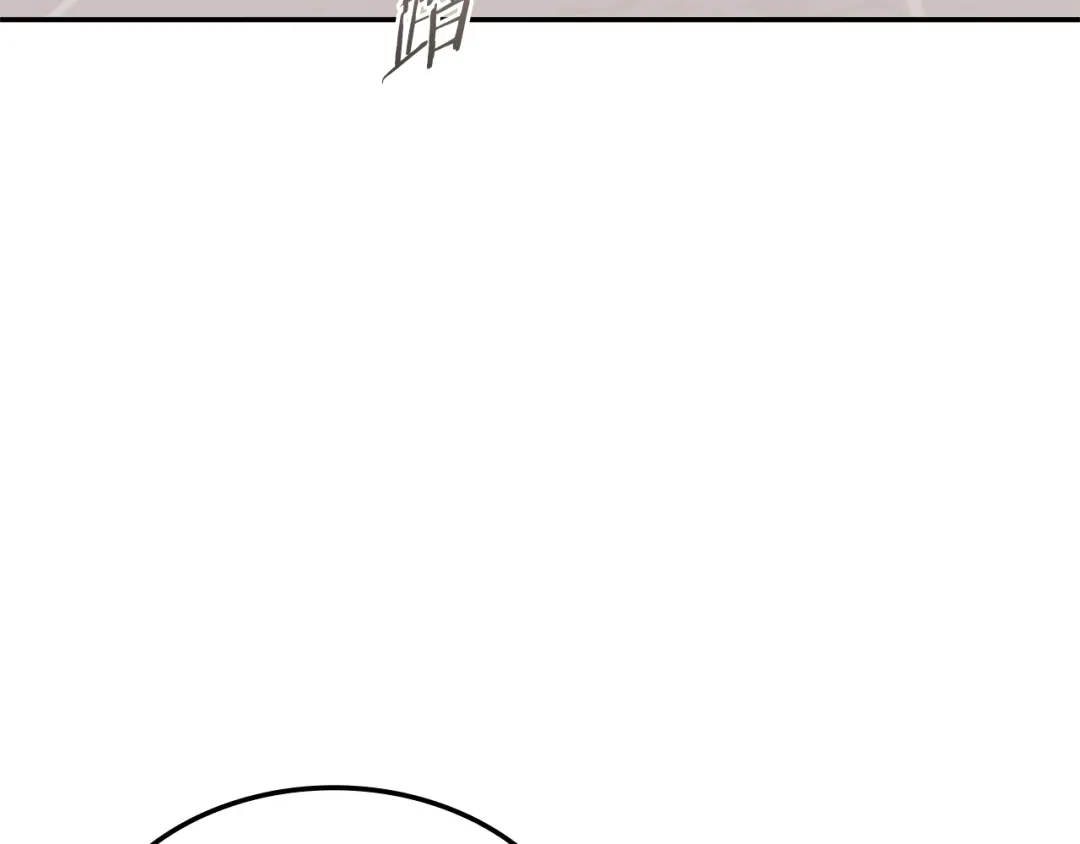 《一键三连后，我无敌了》第75话 传授秘诀 第207页