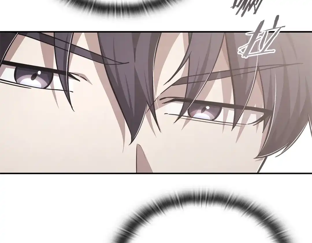 《一键三连后，我无敌了》第75话 传授秘诀 第247页