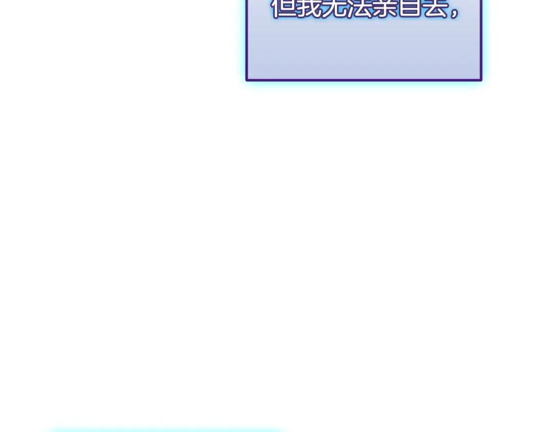 《一键三连后，我无敌了》第75话 传授秘诀 第45页
