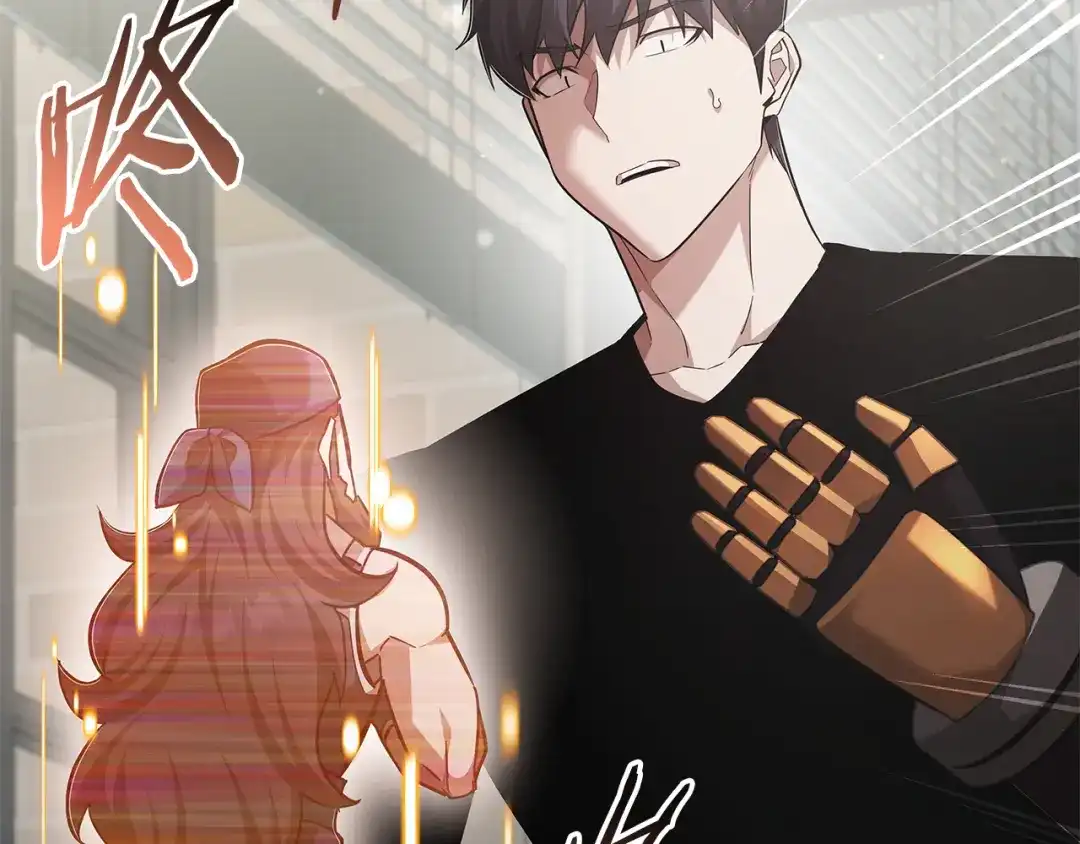 《一键三连后，我无敌了》第76话 史诗级丢人 第180页