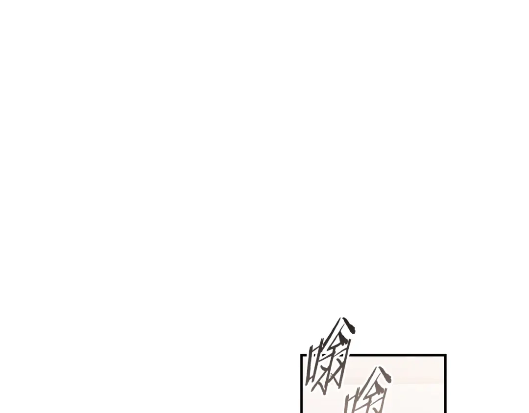 《一键三连后，我无敌了》第76话 史诗级丢人 第121页