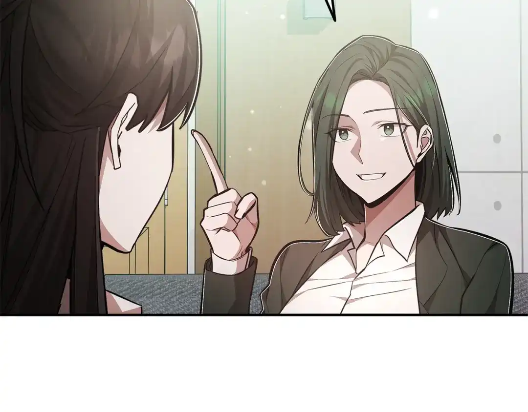 《一键三连后，我无敌了》第76话 史诗级丢人 第261页