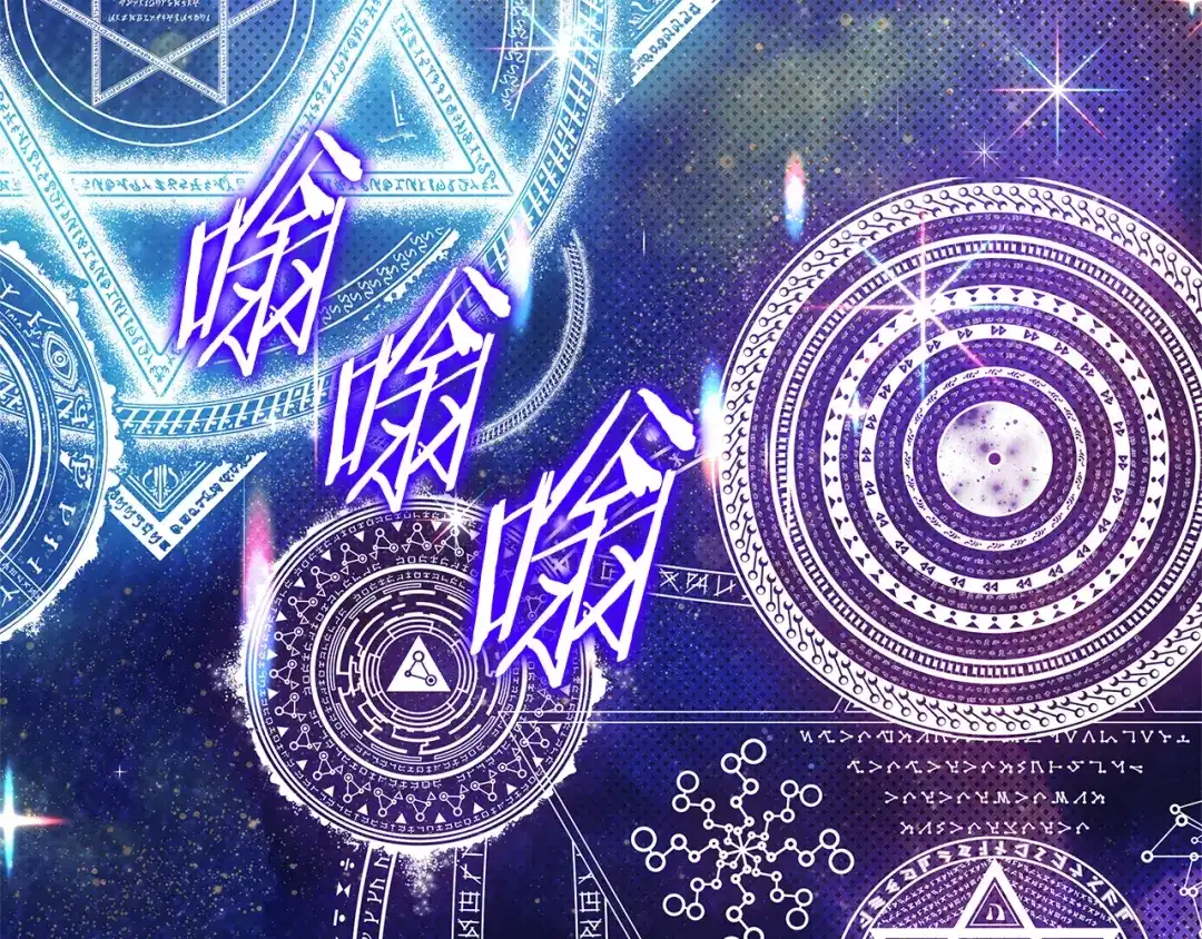 《一键三连后，我无敌了》第76话 史诗级丢人 第210页