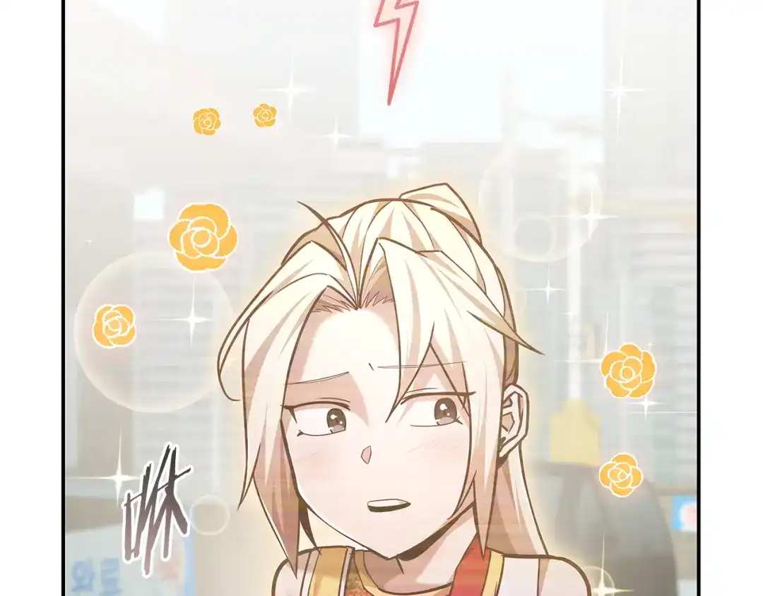 《一键三连后，我无敌了》第76话 史诗级丢人 第19页