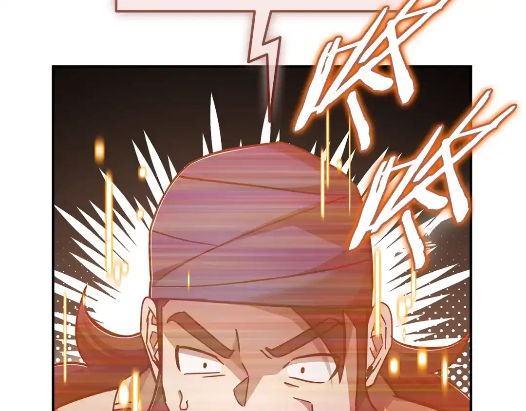 《一键三连后，我无敌了》第76话 史诗级丢人 第176页