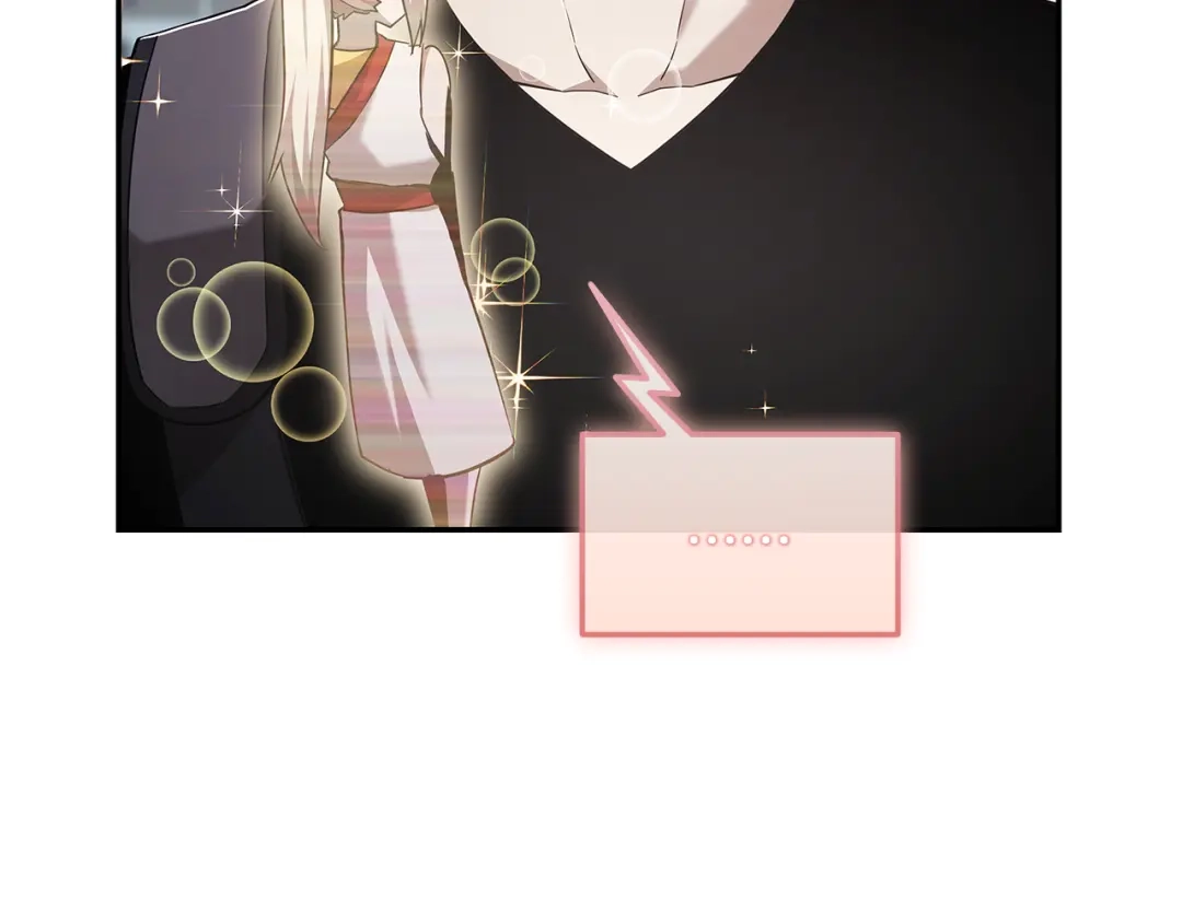 《一键三连后，我无敌了》第76话 史诗级丢人 第63页