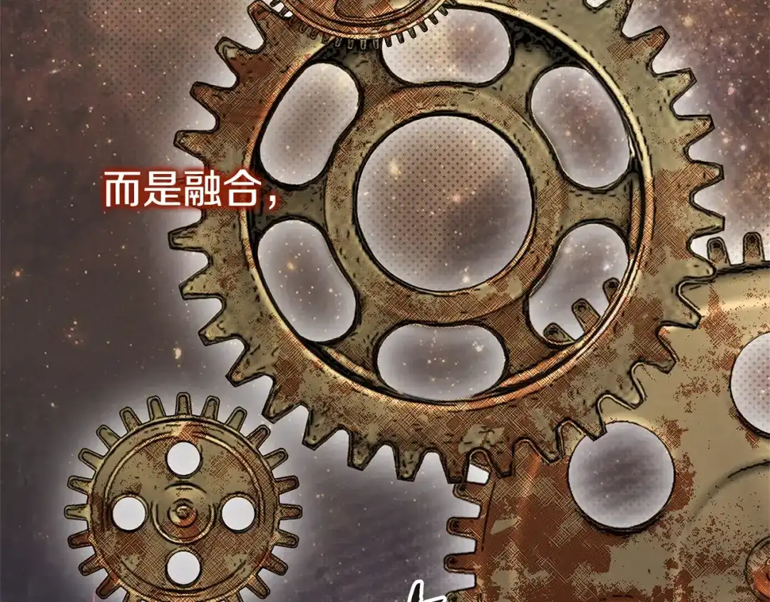 《一键三连后，我无敌了》第76话 史诗级丢人 第208页